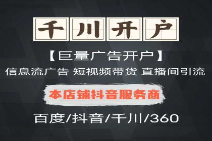 某地区百度推广代理商的业绩突破案例