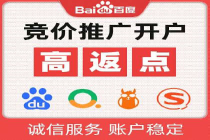 SEM代运营托管公司案例：实战技巧